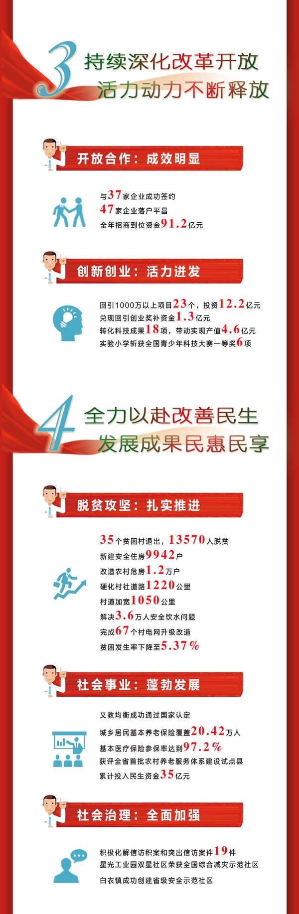 ƽ2017壩_04.jpg